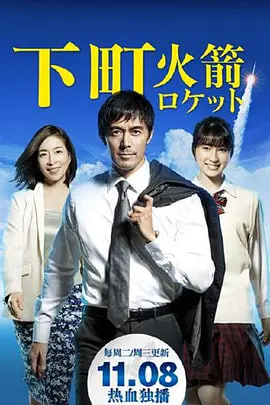 装腔启示录